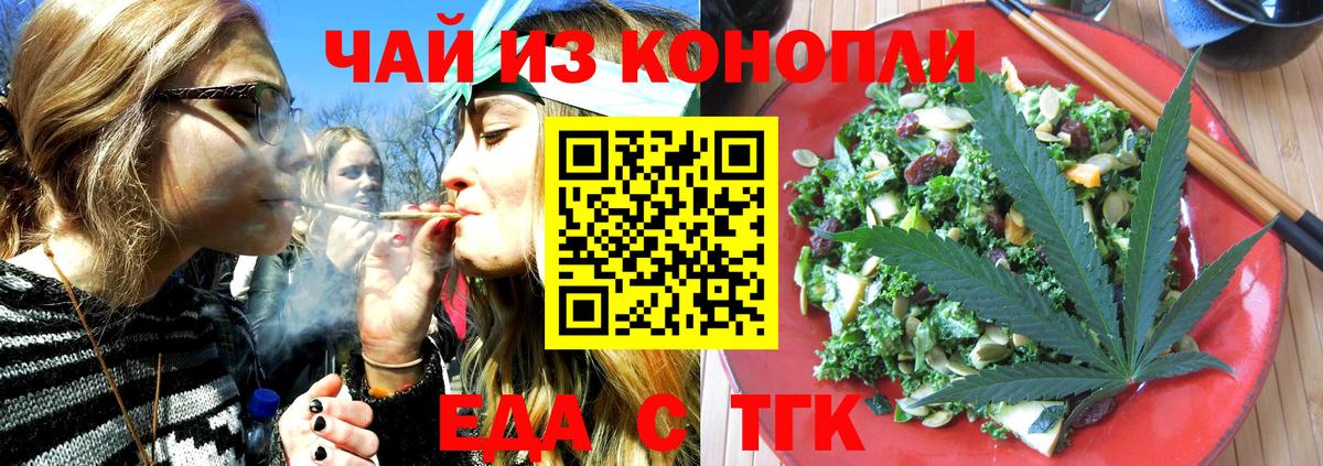 Коряжма  Canna-Cookies марихуана  Вход с VPN 
