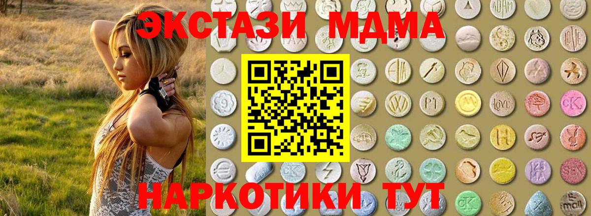 ЭКСТАЗИ louis Vuitton Коряжма