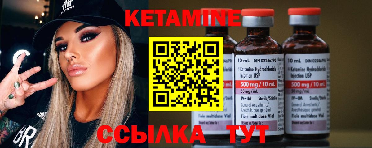 КЕТАМИН ketamine  Кетамин ketamine  Коряжма  Вход с VPN 
