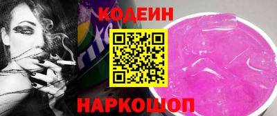 альфа пвп Кимры