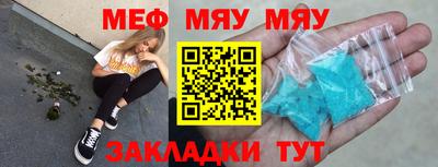 метамфетамин Кинель