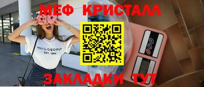 МДМА Конаково