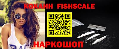 метамфетамин Кинель