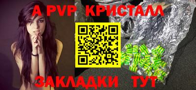 синтетический гашиш Кингисепп
