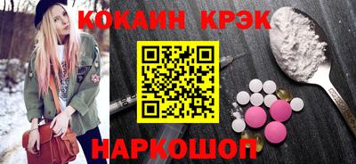 метамфетамин Кинель