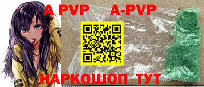 синтетический гашиш Кингисепп