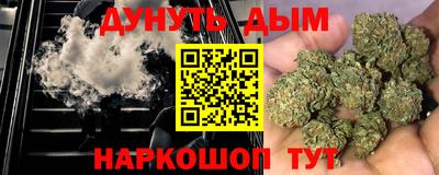 синтетический гашиш Кингисепп