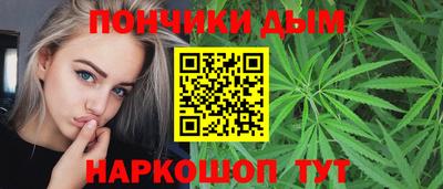 метамфетамин Кинель
