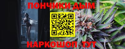 метамфетамин Кинель