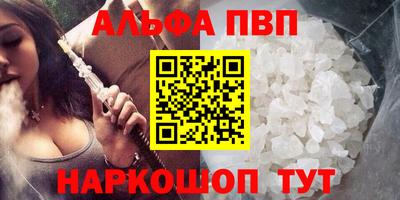 метамфетамин Кинель