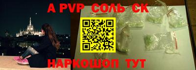 синтетический гашиш Кингисепп