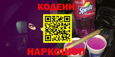 синтетический гашиш Кингисепп