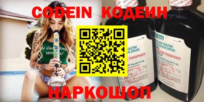 метамфетамин Кинель