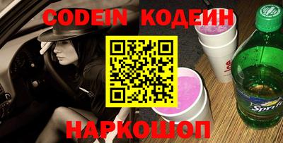 метамфетамин Кинель