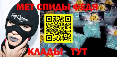 альфа пвп Кимры
