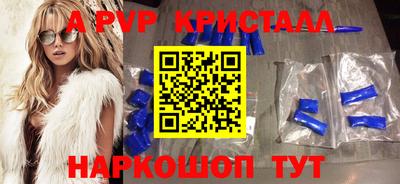синтетический гашиш Кингисепп