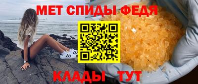 метамфетамин Кинель
