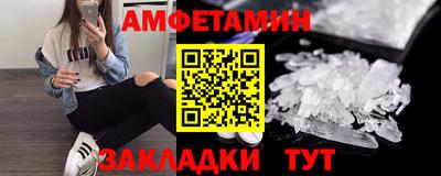 метамфетамин Кинель