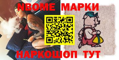 синтетический гашиш Кингисепп