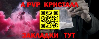 альфа пвп Кимры