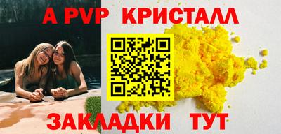 альфа пвп Кимры
