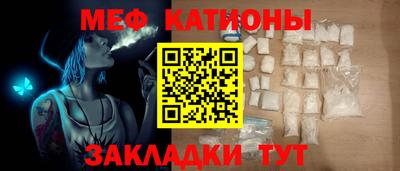 метамфетамин Кинель