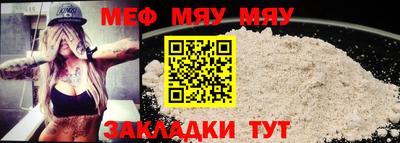 метамфетамин Кинель