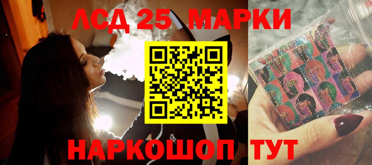 ЛСД экстази кислота Коряжма