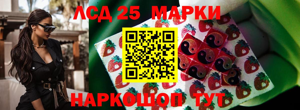 Коряжма  LSD-25 экстази  Вход с VPN  ЛСД экстази кислота  ЛСД экстази кислота 