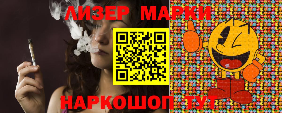 Марки NBOMe 1500мкг  Вход с VPN  Коряжма  Марки NBOMe 1500мкг 