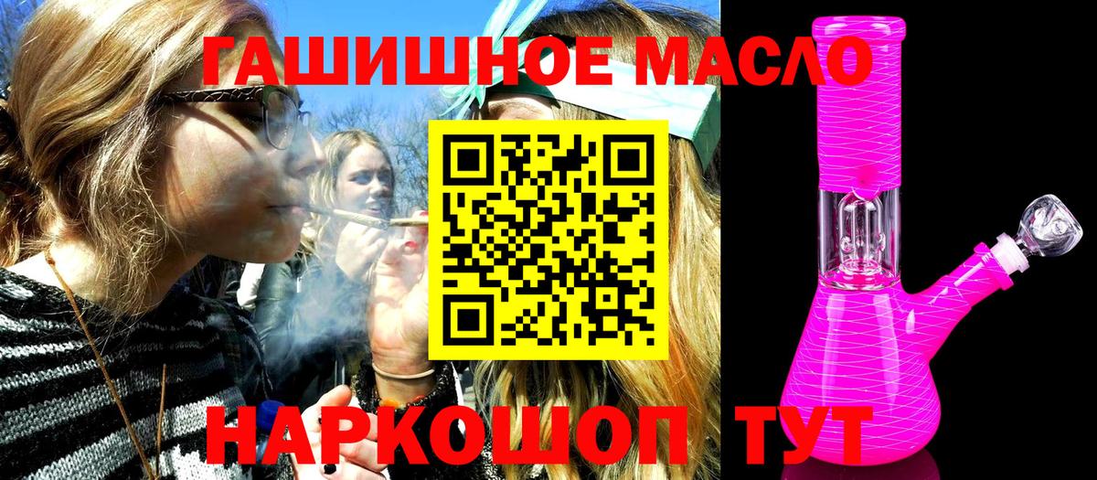 ТГК концентрат Коряжма