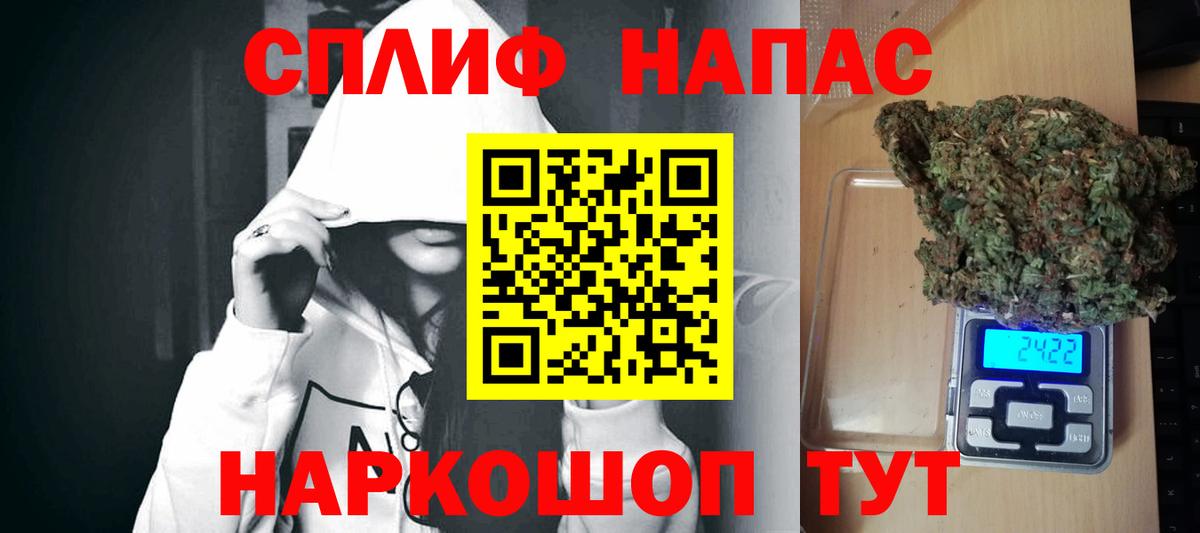 Канабис Amnesia Коряжма