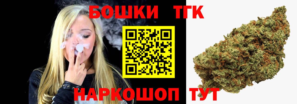 Бошки Шишки сатива  Марихуана AK-47  Вход с VPN  Коряжма  Канабис тримм  Бошки Шишки Bruce Banner 